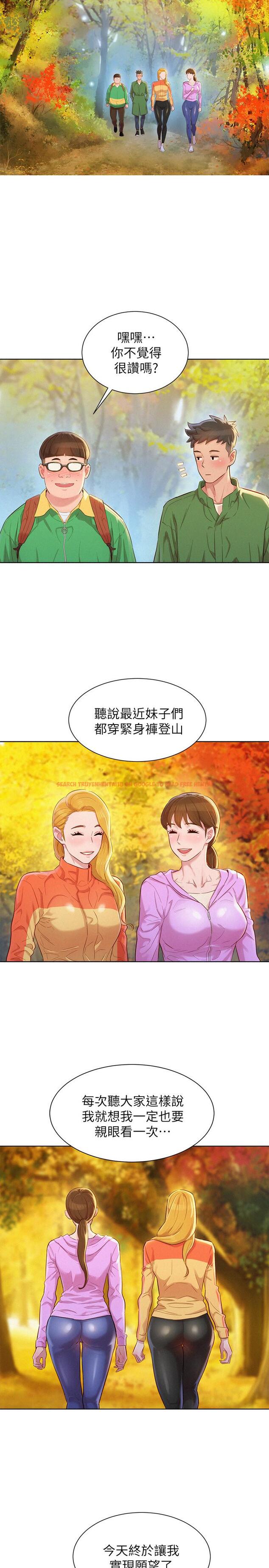 查看漫画漂亮乾姊姊 - 第99話-想跟姐姐打野戰 - www.tymanga.com中的464510图片