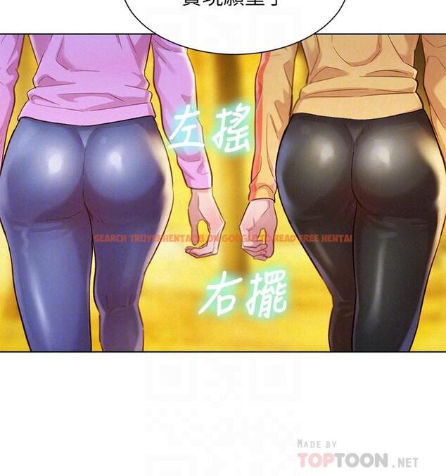 查看漫画漂亮乾姊姊 - 第99話-想跟姐姐打野戰 - www.tymanga.com中的464511图片