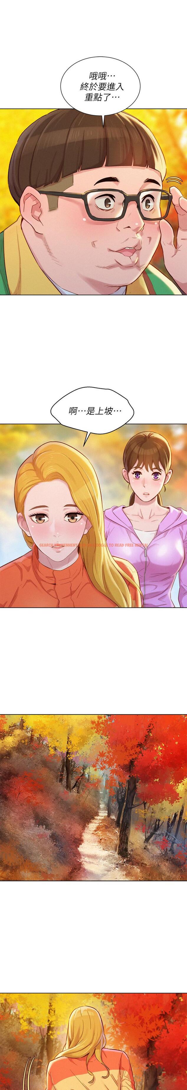 查看漫画漂亮乾姊姊 - 第99話-想跟姐姐打野戰 - www.tymanga.com中的464512图片