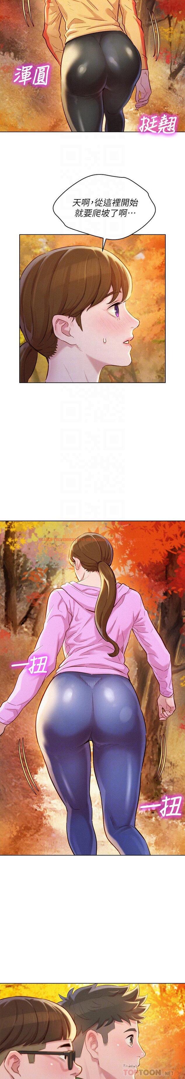 查看漫画漂亮乾姊姊 - 第99話-想跟姐姐打野戰 - www.tymanga.com中的464513图片