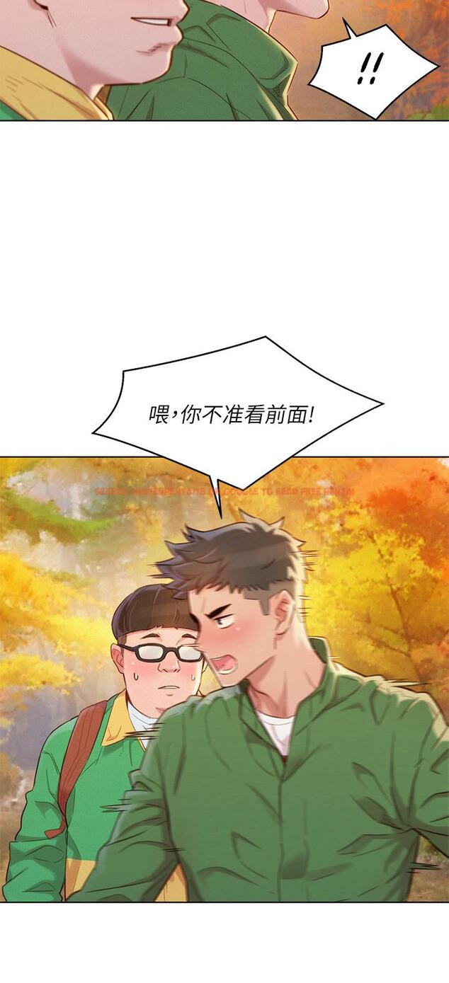 查看漫画漂亮乾姊姊 - 第99話-想跟姐姐打野戰 - www.tymanga.com中的464514图片