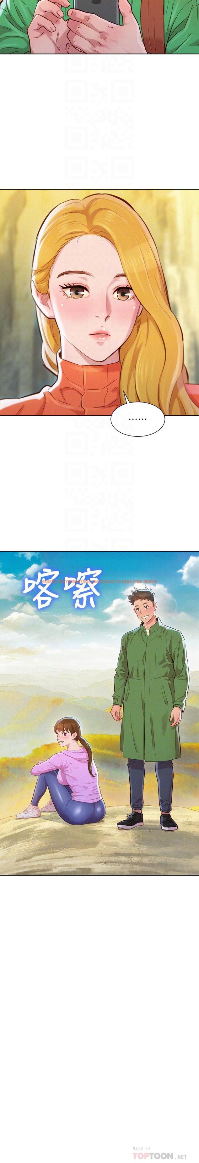 查看漫画漂亮乾姊姊 - 第99話-想跟姐姐打野戰 - www.tymanga.com中的464519图片