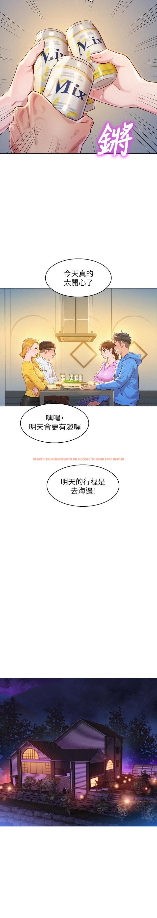查看漫画漂亮乾姊姊 - 第99話-想跟姐姐打野戰 - www.tymanga.com中的464525图片