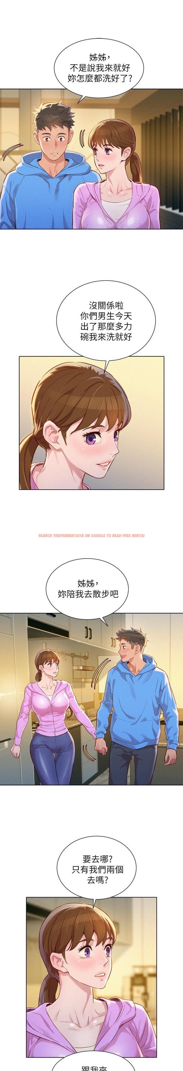 查看漫画漂亮乾姊姊 - 第99話-想跟姐姐打野戰 - www.tymanga.com中的464527图片