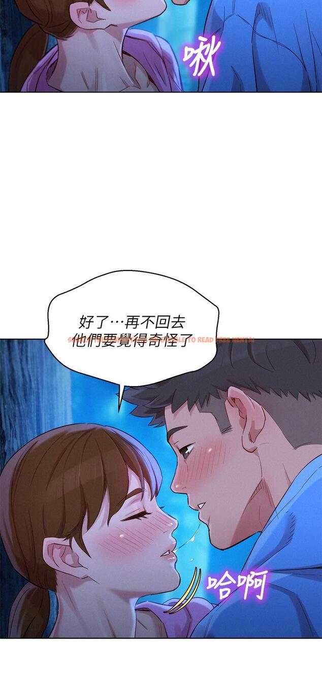 查看漫画漂亮乾姊姊 - 第99話-想跟姐姐打野戰 - www.tymanga.com中的464529图片