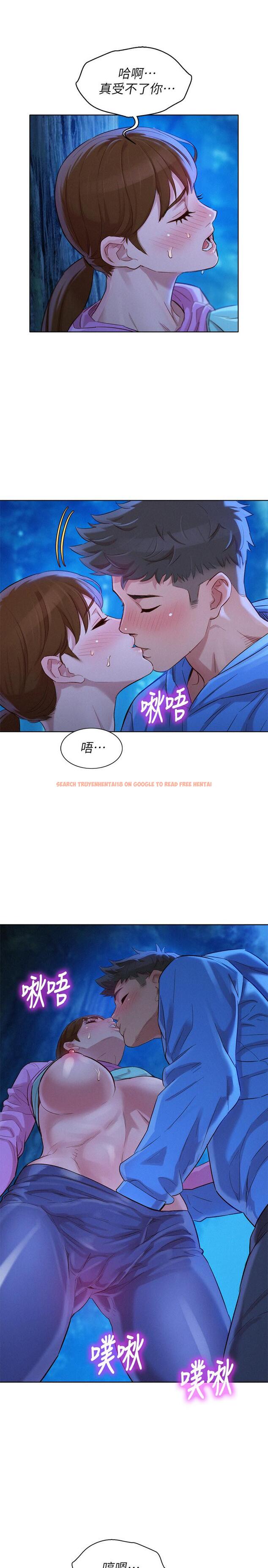 查看漫画漂亮乾姊姊 - 第99話-想跟姐姐打野戰 - www.tymanga.com中的464533图片