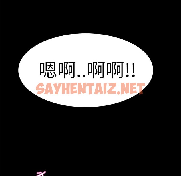 查看漫画品嚐歐爸 - 第10話 - sayhentaiz.net中的2465637图片