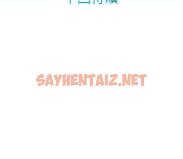 查看漫画品嚐歐爸 - 第10話 - sayhentaiz.net中的2465651图片