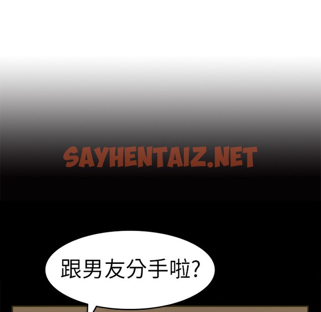 查看漫画品嚐歐爸 - 第11話 - sayhentaiz.net中的2465655图片