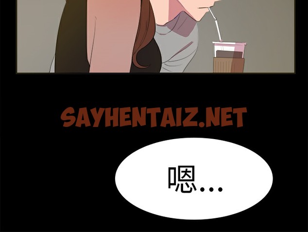 查看漫画品嚐歐爸 - 第11話 - sayhentaiz.net中的2465662图片