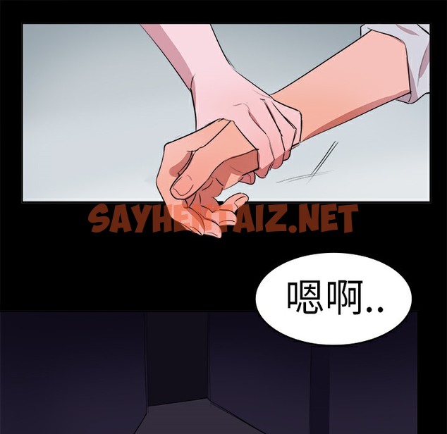 查看漫画品嚐歐爸 - 第11話 - sayhentaiz.net中的2465686图片