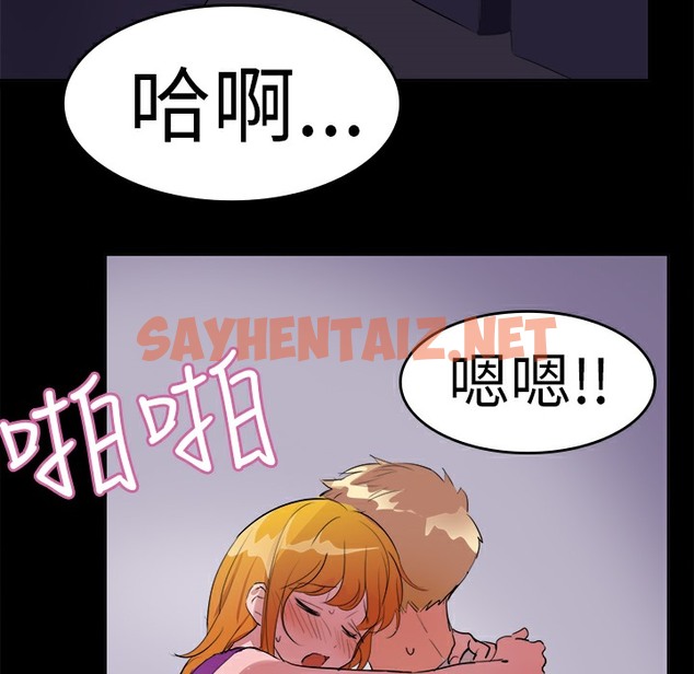 查看漫画品嚐歐爸 - 第11話 - sayhentaiz.net中的2465687图片