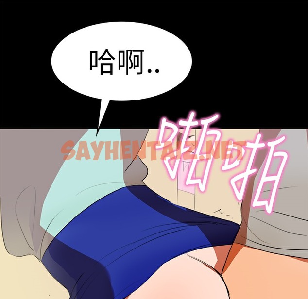 查看漫画品嚐歐爸 - 第11話 - sayhentaiz.net中的2465710图片