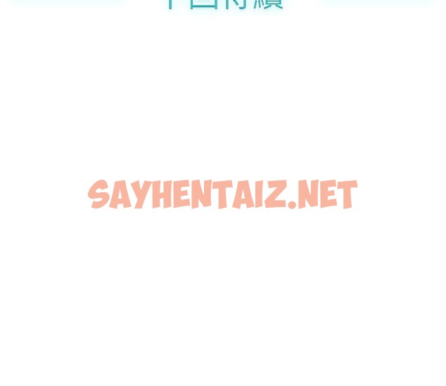 查看漫画品嚐歐爸 - 第12話 - sayhentaiz.net中的2465794图片