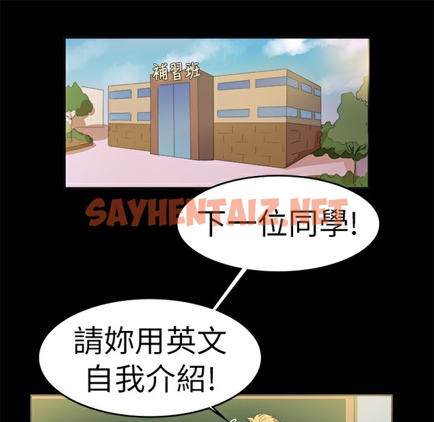 查看漫画品嚐歐爸 - 第13話 - sayhentaiz.net中的2465823图片