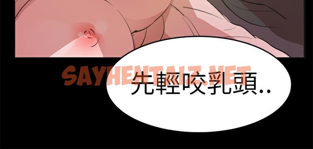 查看漫画品嚐歐爸 - 第13話 - sayhentaiz.net中的2465838图片