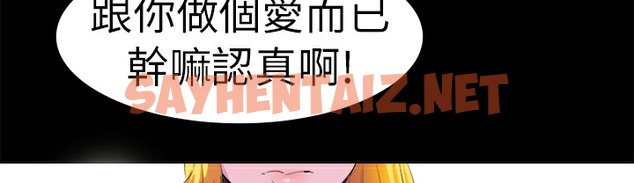 查看漫画品嚐歐爸 - 第14話 - sayhentaiz.net中的2465866图片