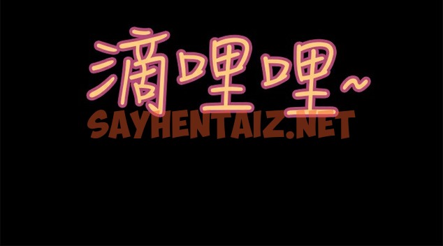 查看漫画品嚐歐爸 - 第14話 - sayhentaiz.net中的2465872图片