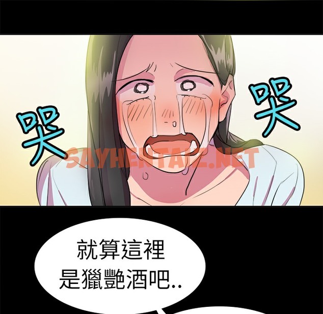 查看漫画品嚐歐爸 - 第14話 - sayhentaiz.net中的2465880图片