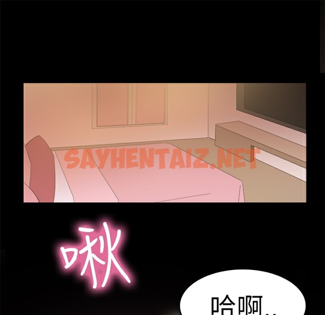 查看漫画品嚐歐爸 - 第14話 - sayhentaiz.net中的2465903图片