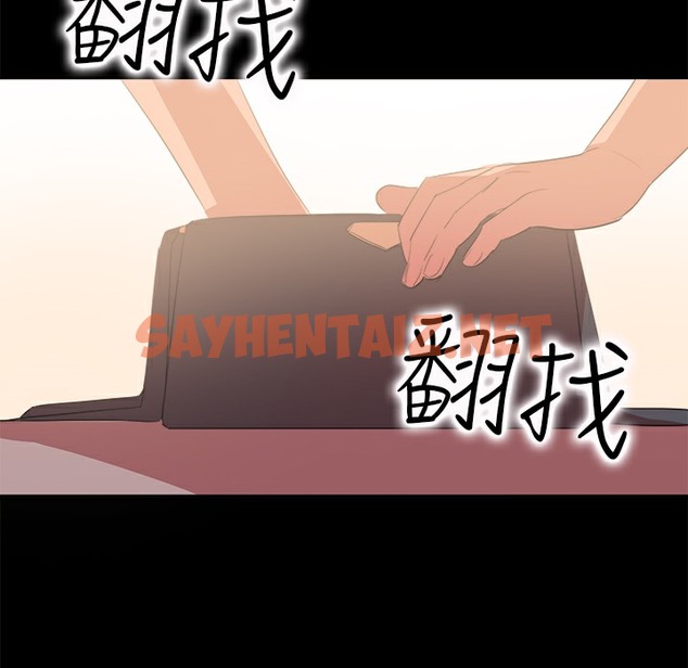 查看漫画品嚐歐爸 - 第15話 - sayhentaiz.net中的2465950图片