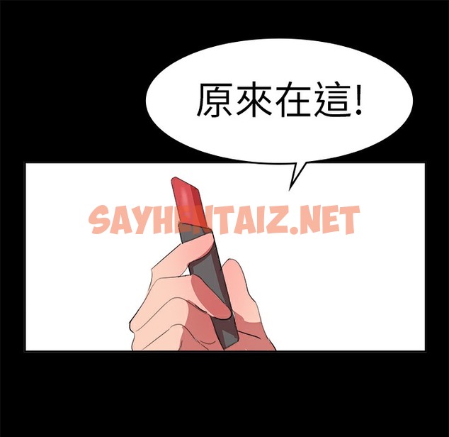 查看漫画品嚐歐爸 - 第15話 - sayhentaiz.net中的2465952图片