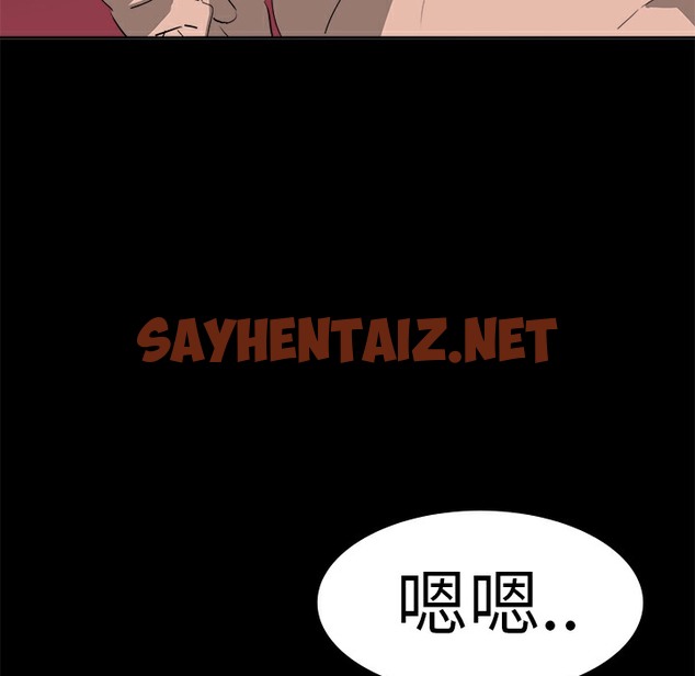 查看漫画品嚐歐爸 - 第15話 - sayhentaiz.net中的2465962图片