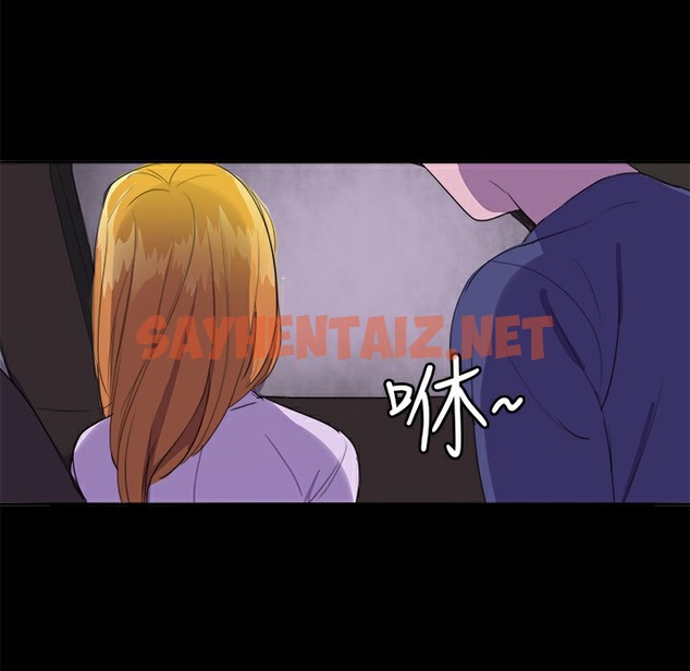 查看漫画品嚐歐爸 - 第17話 - sayhentaiz.net中的2466078图片