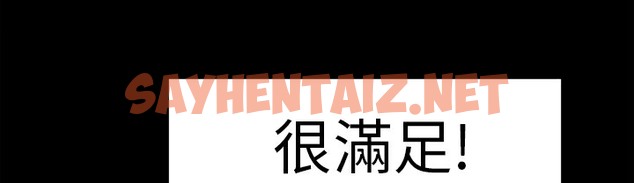 查看漫画品嚐歐爸 - 第17話 - sayhentaiz.net中的2466093图片