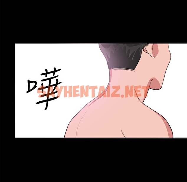 查看漫画品嚐歐爸 - 第18話 - sayhentaiz.net中的2466127图片