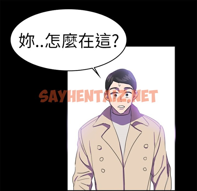 查看漫画品嚐歐爸 - 第18話 - sayhentaiz.net中的2466163图片