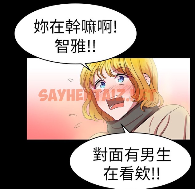 查看漫画品嚐歐爸 - 第19話 - sayhentaiz.net中的2466209图片