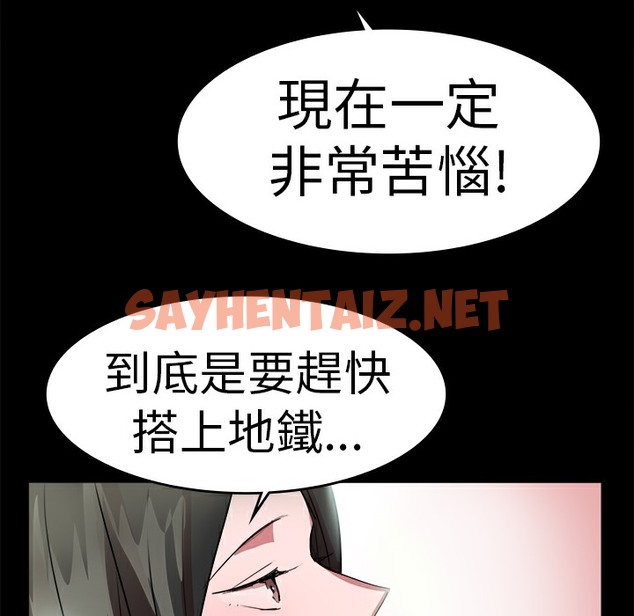 查看漫画品嚐歐爸 - 第19話 - sayhentaiz.net中的2466212图片