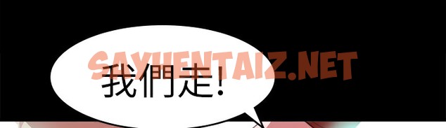 查看漫画品嚐歐爸 - 第19話 - sayhentaiz.net中的2466221图片