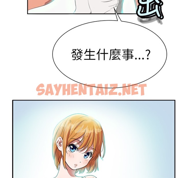 查看漫画品嚐歐爸 - 第2話 - sayhentaiz.net中的2464859图片