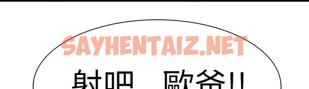 查看漫画品嚐歐爸 - 第2話 - sayhentaiz.net中的2464918图片