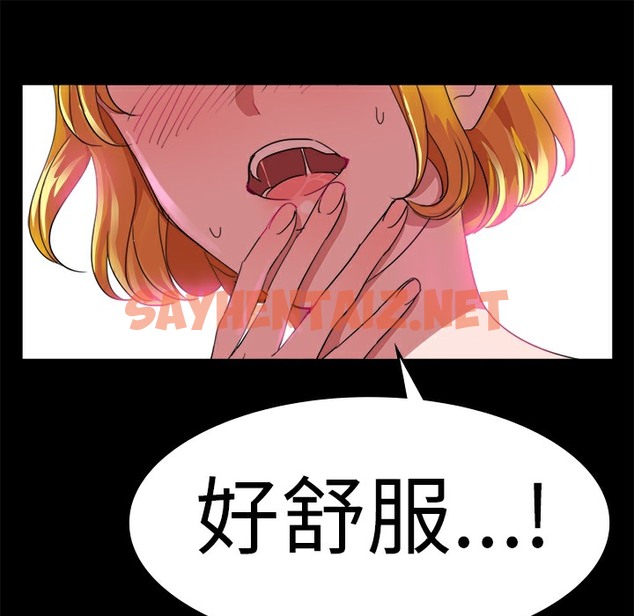 查看漫画品嚐歐爸 - 第20話 - sayhentaiz.net中的2466294图片