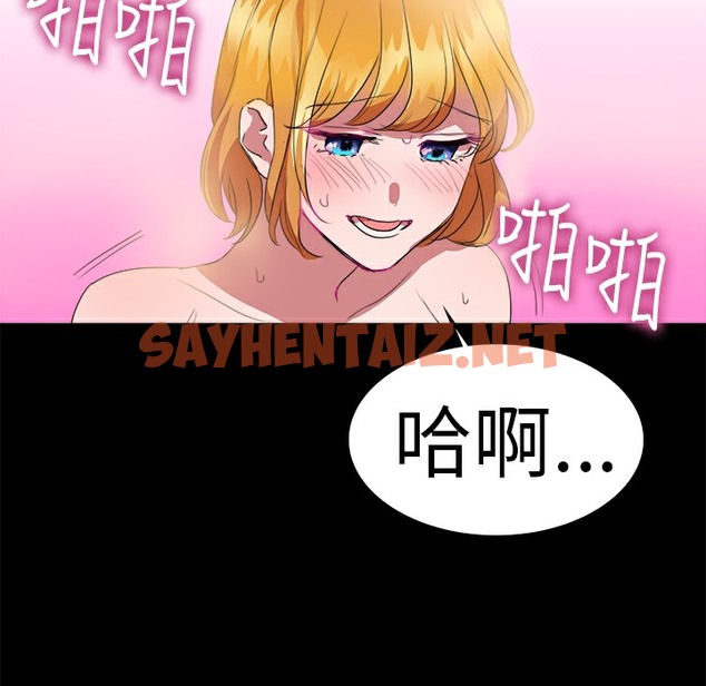 查看漫画品嚐歐爸 - 第21話 - sayhentaiz.net中的2466335图片