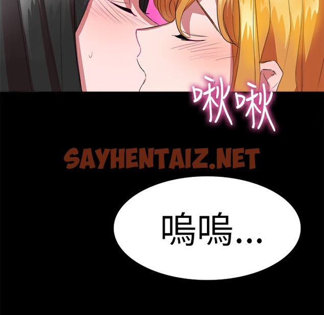 查看漫画品嚐歐爸 - 第21話 - sayhentaiz.net中的2466337图片