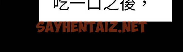 查看漫画品嚐歐爸 - 第21話 - sayhentaiz.net中的2466354图片