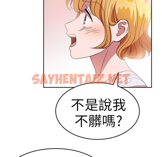 查看漫画品嚐歐爸 - 第23話 - sayhentaiz.net中的2466443图片