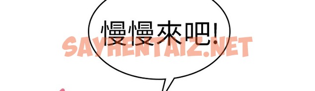 查看漫画品嚐歐爸 - 第23話 - sayhentaiz.net中的2466453图片