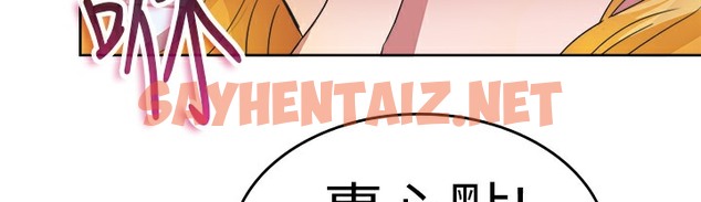 查看漫画品嚐歐爸 - 第23話 - sayhentaiz.net中的2466469图片