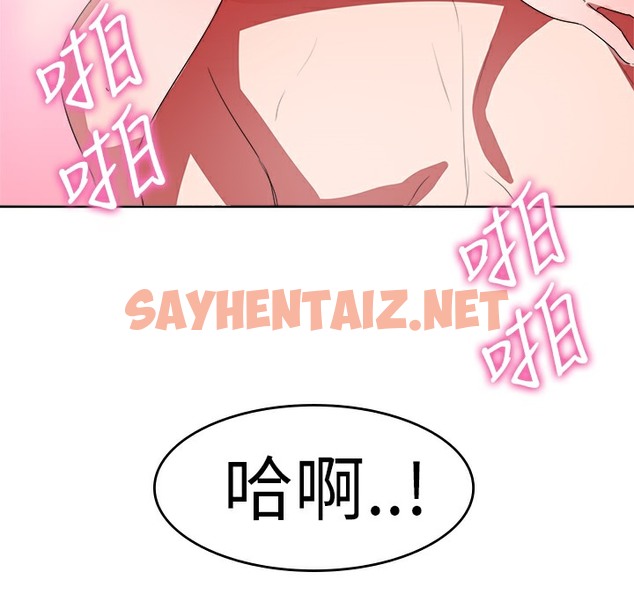 查看漫画品嚐歐爸 - 第23話 - sayhentaiz.net中的2466491图片