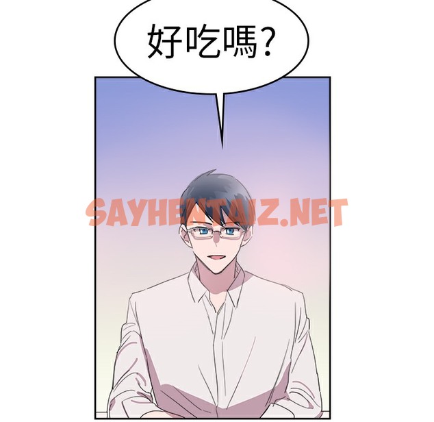 查看漫画品嚐歐爸 - 第24話 - sayhentaiz.net中的2466518图片