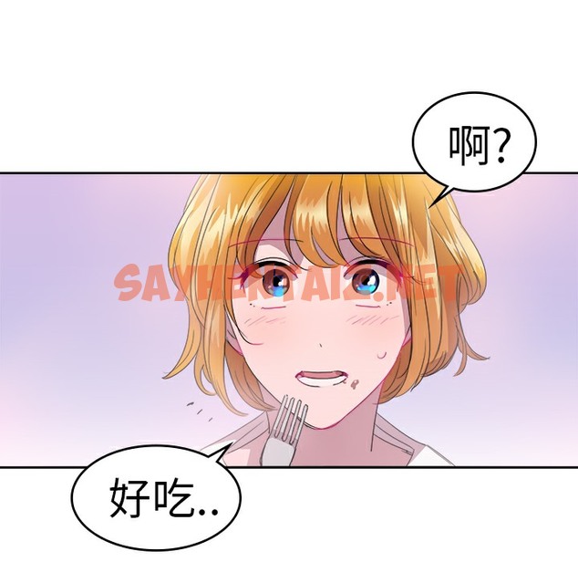 查看漫画品嚐歐爸 - 第24話 - sayhentaiz.net中的2466519图片