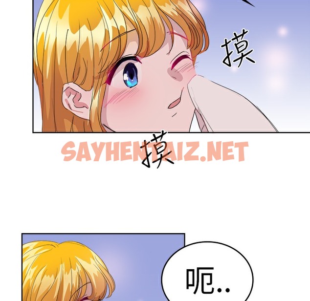 查看漫画品嚐歐爸 - 第24話 - sayhentaiz.net中的2466522图片