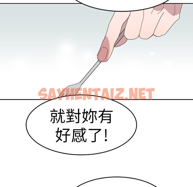 查看漫画品嚐歐爸 - 第24話 - sayhentaiz.net中的2466532图片