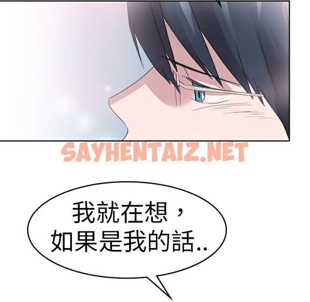 查看漫画品嚐歐爸 - 第24話 - sayhentaiz.net中的2466534图片