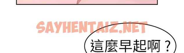 查看漫画品嚐歐爸 - 第25話 - sayhentaiz.net中的2466570图片